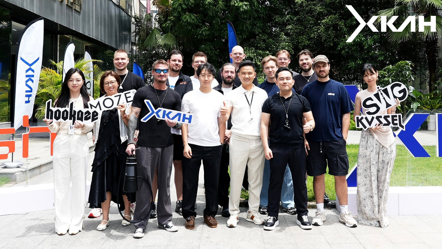 XKAH Welcomes Global Partners and Creators to Shenzhen